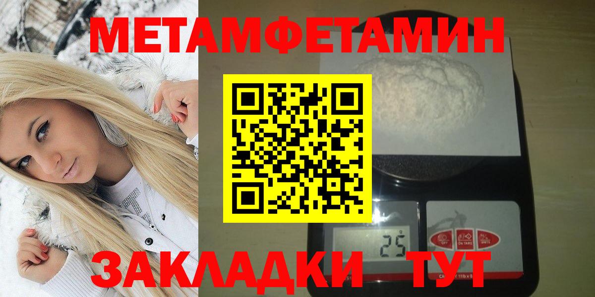 Сибай  Амфетамин Розовый  Вход с VPN 
