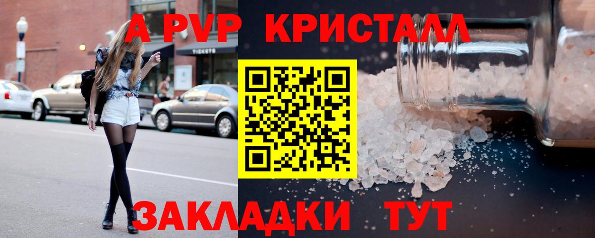 МЕТАМФЕТАМИН  Сибай  Меф кристаллы  Вход с VPN  ГАШ  Канабис 