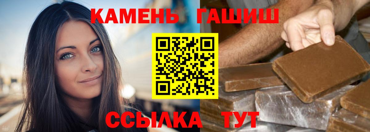 ТГК Сибай