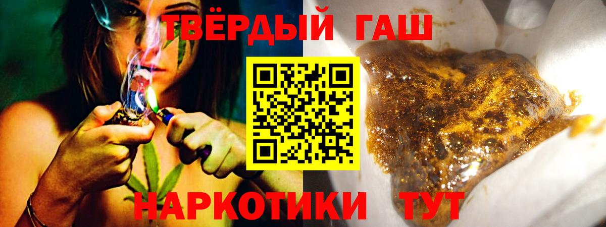 ГАШИШ VHQ Сибай