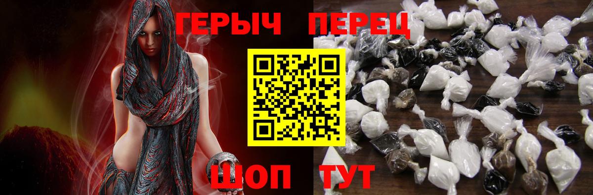 ГЕРОИН  ГЕРОИН Афган  Вход с VPN  Сибай 