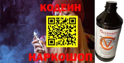 ALPHA-PVP Обнинск