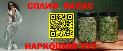 ALPHA-PVP Обнинск