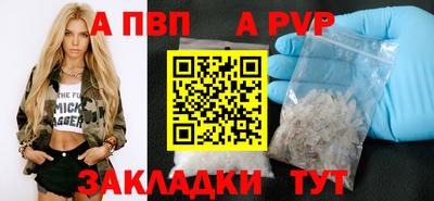 Альфа ПВП Обь