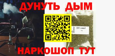 ALPHA-PVP Обнинск