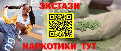 Альфа ПВП Обь