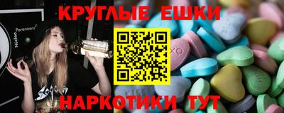 ALPHA-PVP Обнинск