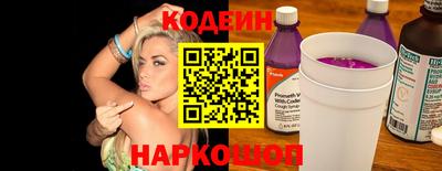 ALPHA-PVP Обнинск