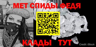 ALPHA-PVP Обнинск
