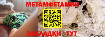 Альфа ПВП Обь