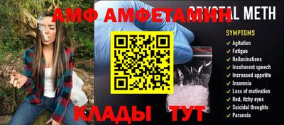 ALPHA-PVP Обнинск