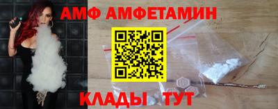 Альфа ПВП Обь