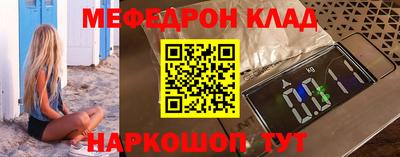 ALPHA-PVP Обнинск