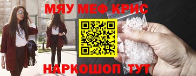 ALPHA-PVP Обнинск