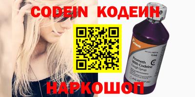 Альфа ПВП Обь