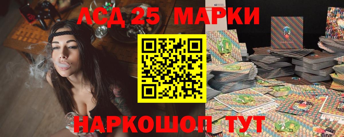 ЛСД экстази  Лсд 25 экстази кислота  Лсд 25 экстази ecstasy  Вход с VPN  ОМГ ОМГ tor  Сибай 