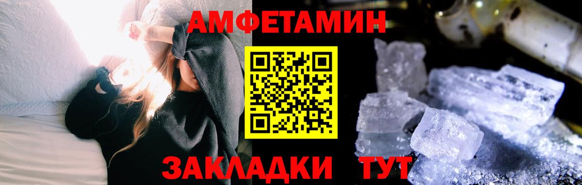 Метамфетамин Methamphetamine Сибай