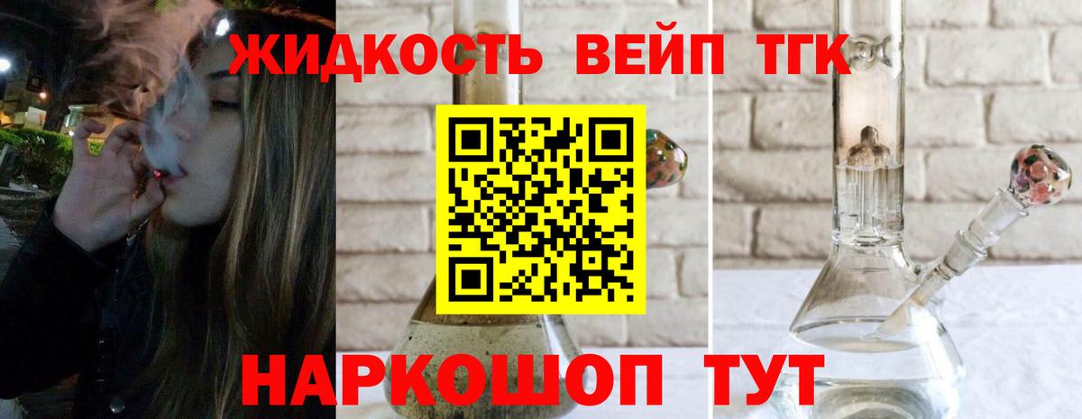 Дистиллят ТГК Wax Сибай