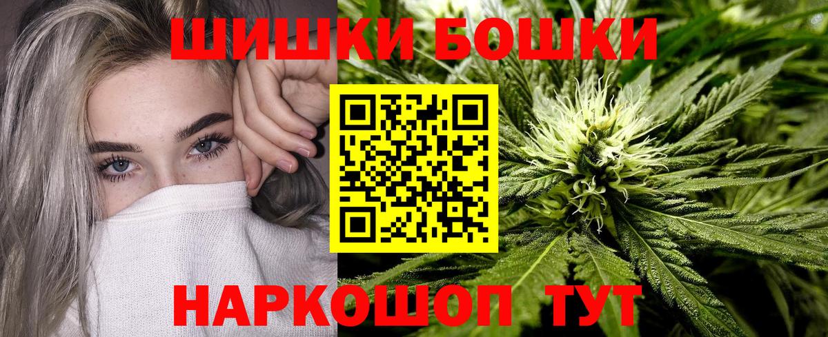 Шишки марихуана SATIVA & INDICA  Конопля план  Сибай  Бошки марихуана AK-47  Вход с VPN 